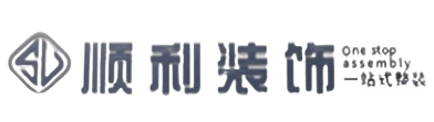 锦州北镇市顺利装修公司