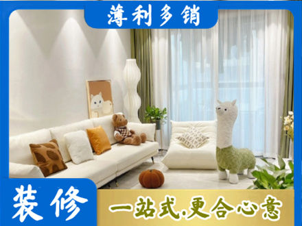 锦州北镇市精装房装修