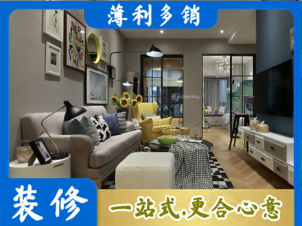 锦州北镇市别墅装修