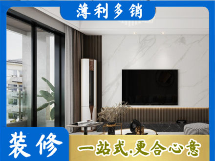 锦州北镇市改造旧房
