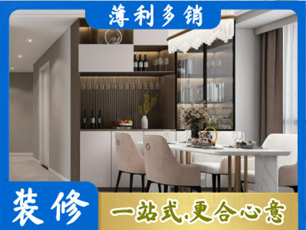 锦州北镇市旧房装修