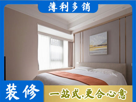 锦州北镇市装修别墅