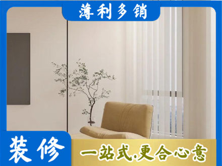 锦州北镇市窗帘定制