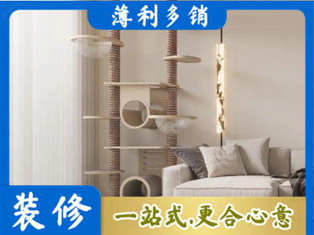 锦州北镇市定制窗帘