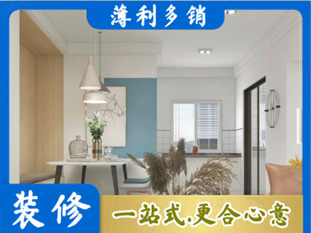 锦州北镇市餐厅装修