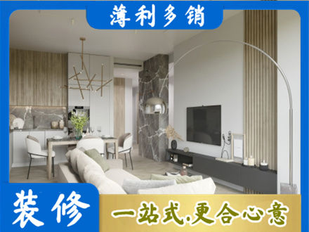 锦州北镇市客厅地板装修
