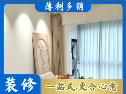锦州北镇市阳台装修