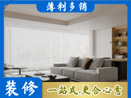 锦州北镇市大客厅装修