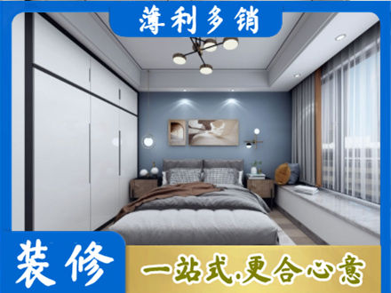 锦州北镇市次卧装修
