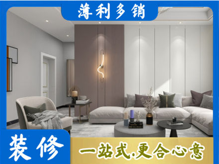 锦州北镇市客厅装修