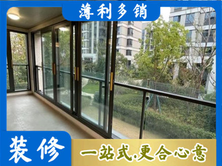 锦州北镇市阳台封窗