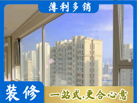 锦州北镇市专业高层封窗