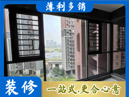 锦州北镇市装修封窗
