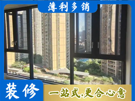 锦州北镇市阳台推拉窗