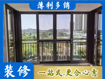 锦州北镇市专业封窗防坠网