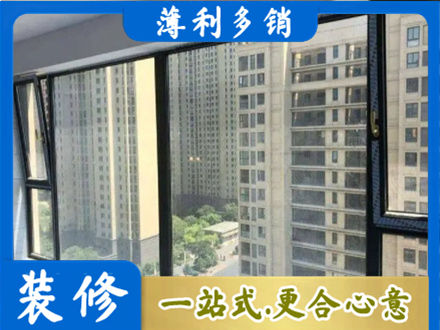 锦州北镇市阳台防坠网