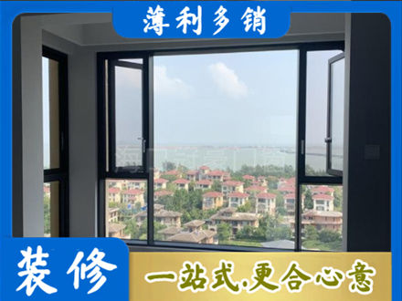 锦州北镇市门窗装修