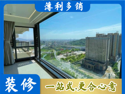 锦州北镇市阳台封窗价格