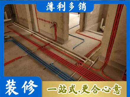 锦州北镇市水电安装