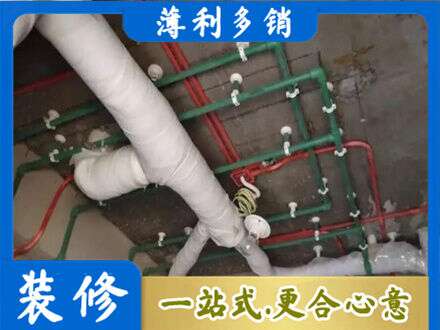 锦州北镇市厨房水电改造