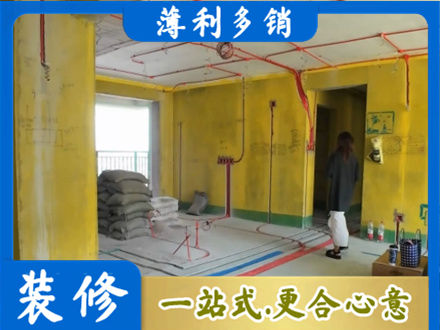锦州北镇市全屋水电改造