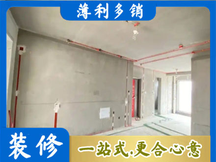 锦州北镇市房屋水电安装