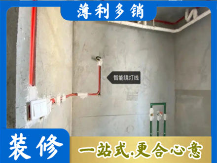 锦州北镇市浴室水电安装