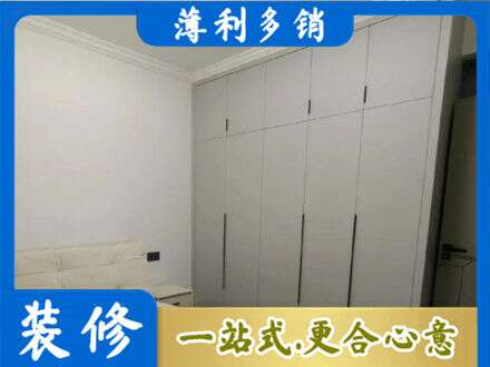 锦州北镇市定制衣柜