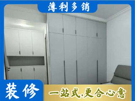 锦州北镇市专业定制柜子