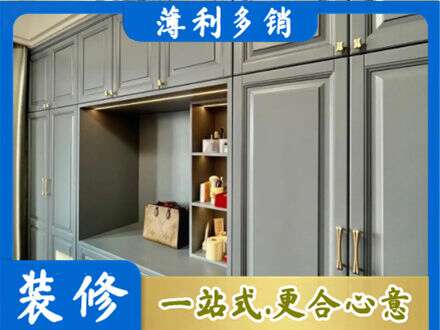 锦州北镇市定制电视柜