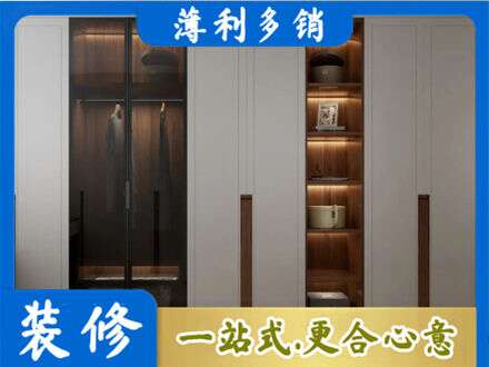 锦州北镇市衣帽间柜子定制