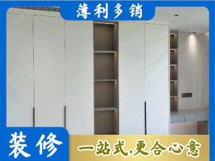 锦州北镇市衣柜安装