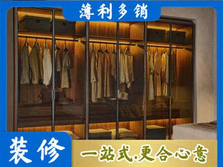锦州北镇市定制衣帽柜