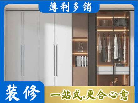 锦州北镇市定做柜子