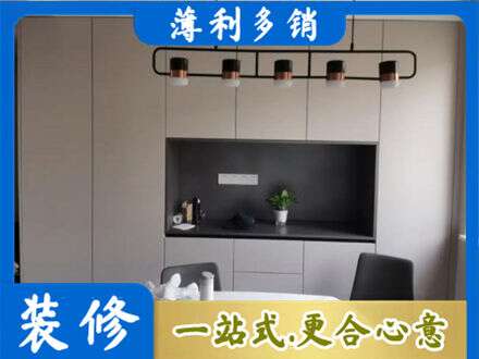 锦州北镇市专业定制餐柜