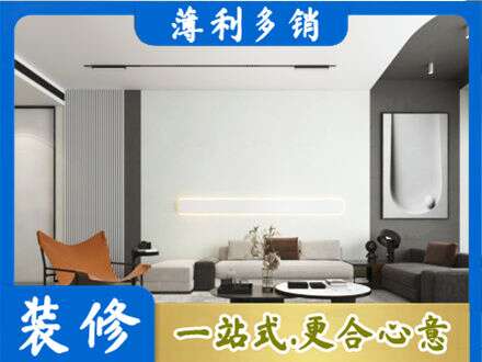 锦州北镇市客厅刷漆