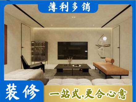 锦州北镇市全屋刷漆