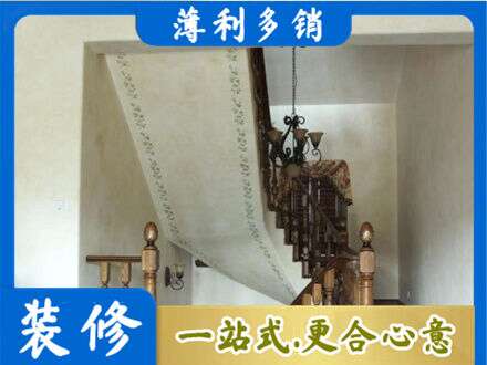 锦州北镇市房屋刷漆