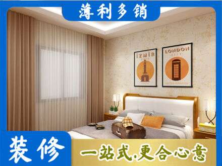 锦州北镇市卧室刷漆
