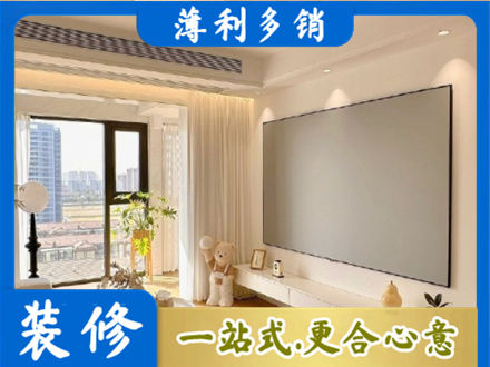 锦州北镇市专业房屋封窗工程