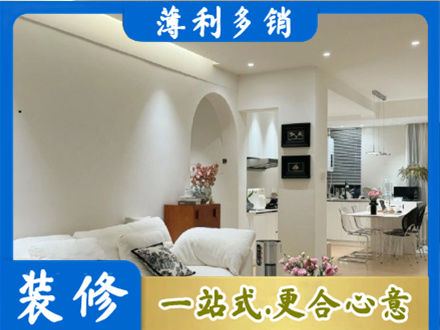 锦州北镇市全屋家具定制
