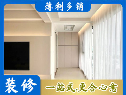 锦州北镇市本地阳台家电安装