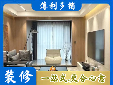 锦州北镇市本地客厅家具安装