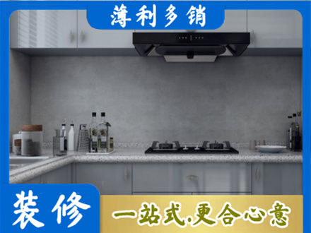 锦州北镇市本地厨房家具定制