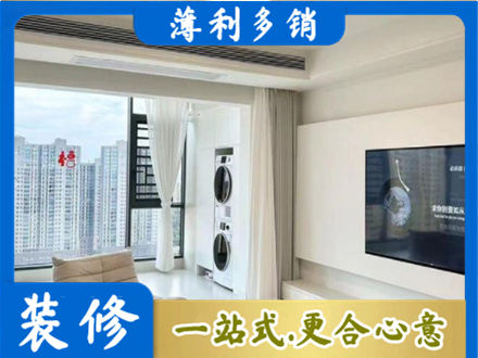 锦州北镇市专业装修公司地址在哪